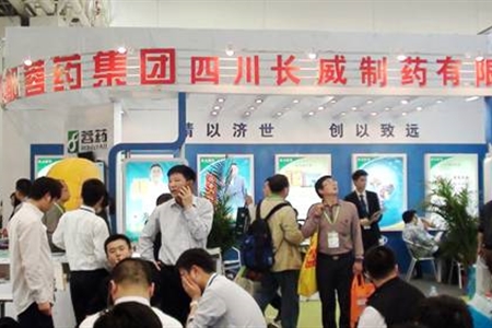 武汉“药交会”，公司参展取得圆满成功