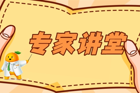 专家讲堂·青海大学附属医院内外科专家浅谈胆道良性疾病管理